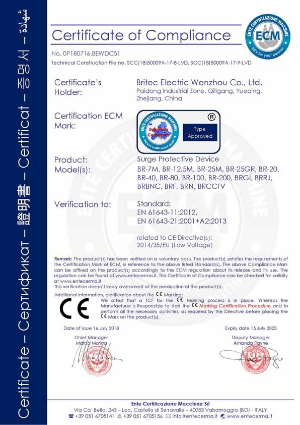 ประเทศจีน Britec Electric Co., Ltd. รับรอง